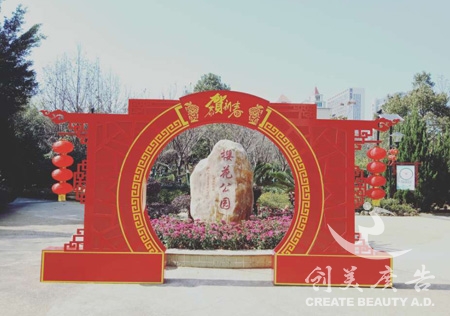 春节小(xiǎo)品设计
